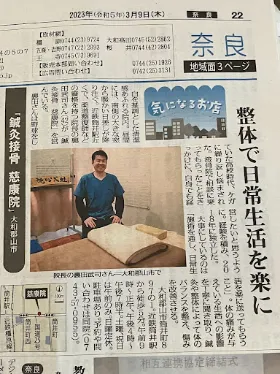 毎日新聞