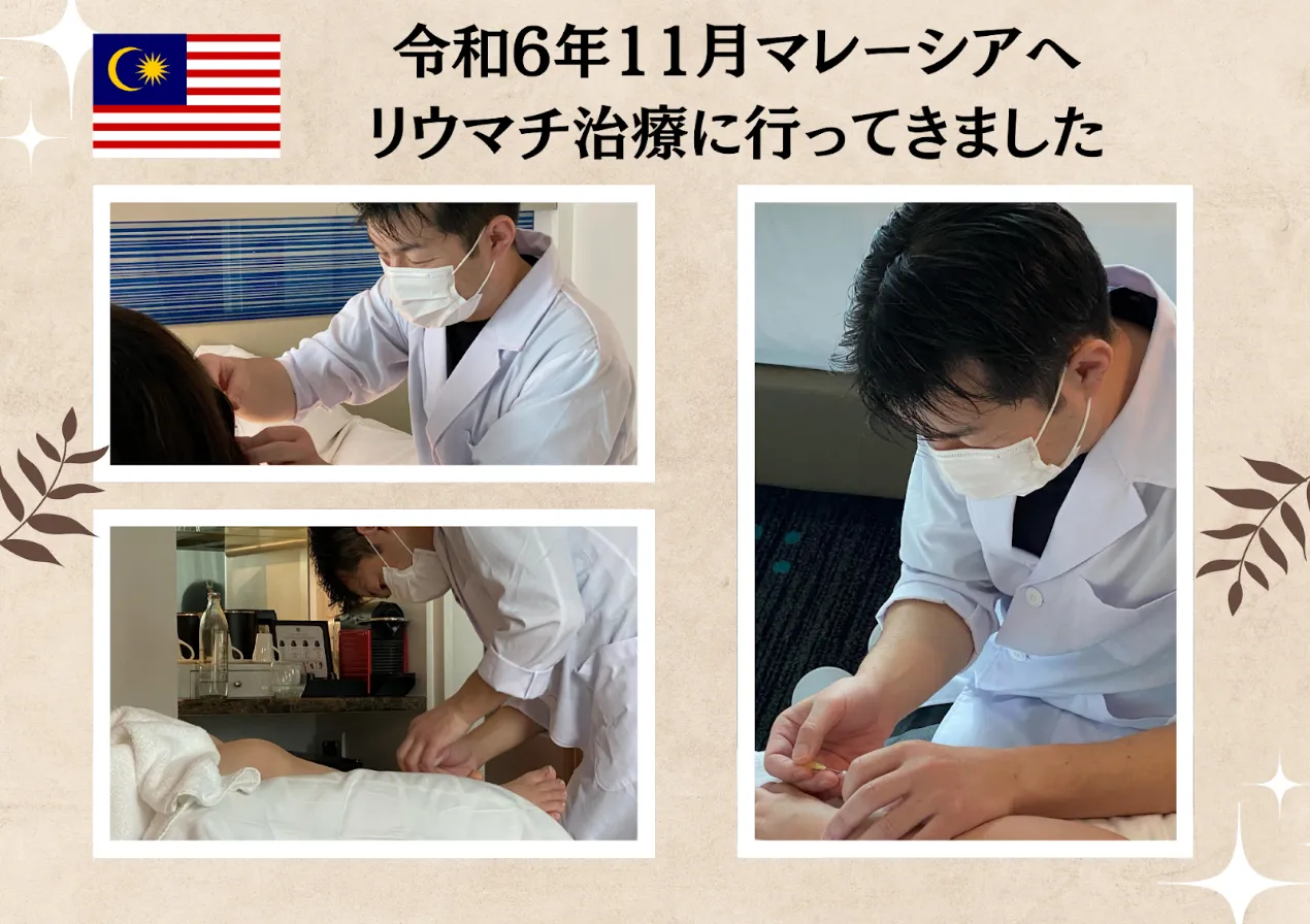 マレーシアでの講習