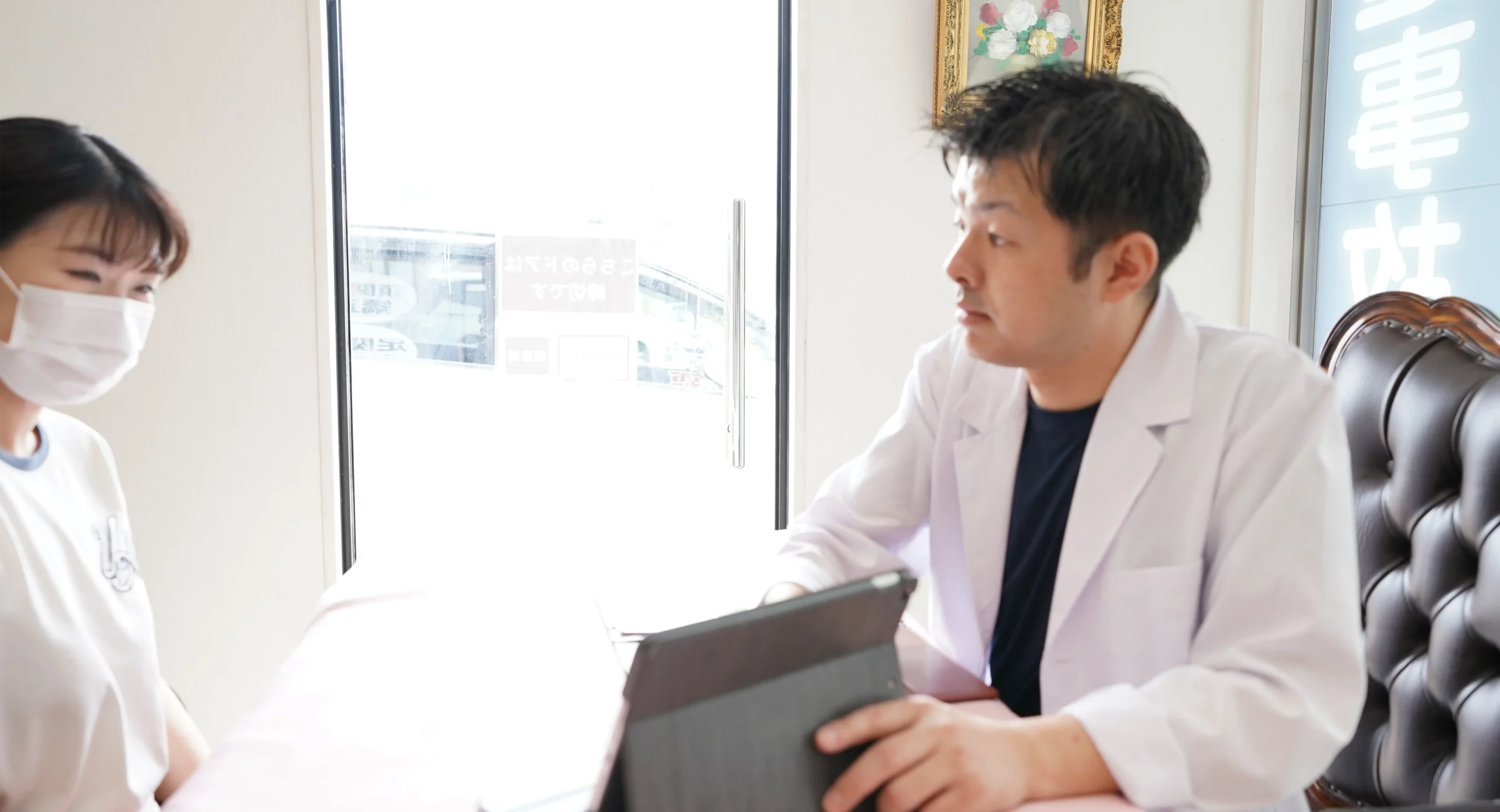 アフターサポート